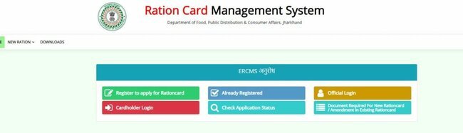 Ration Card Apply 