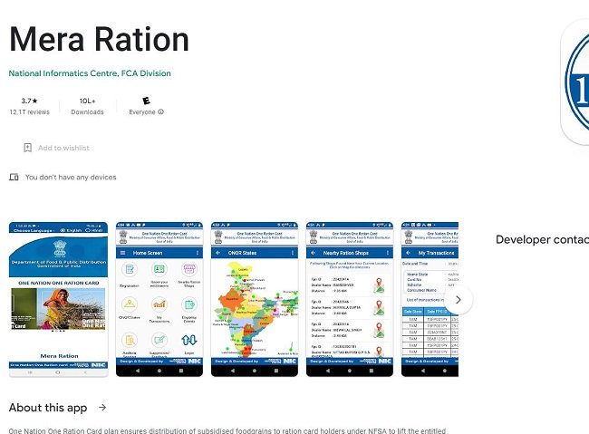 Mera Ration App