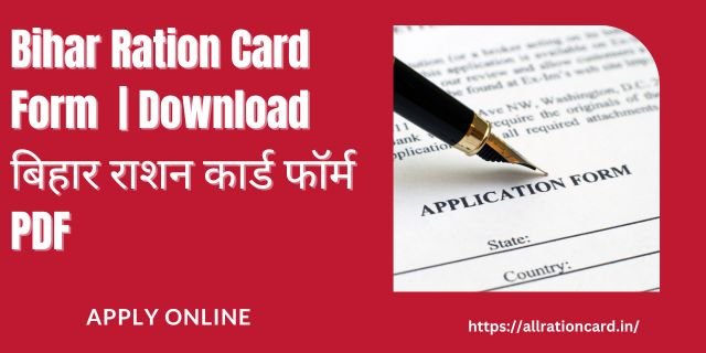 Bihar Ration Card Form